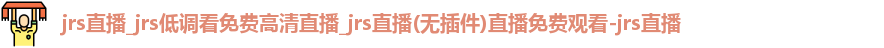 jrs